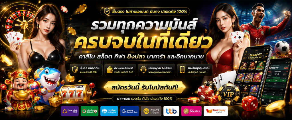 fox639 betflik ทางเข้าเว็บตรงสล็อตออนไลน์ยอดนิยม